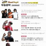 쇼미더머니 파이널 <b>TOP</b>4, 45rpm 의 공약!!