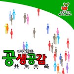 있었던 대학생들이 준비한 희망의<b>씨앗</b> 오프라인 행사 현장스케치입니다...