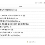 ㅡㅡ ← <b>넷상</b>에서 z랄이 뭔지 모르나보네