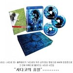 사다코의 <b>휴일</b>...