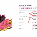 ★★★거짓말쩌는 쇼핑몰;;사진(有★★★