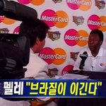 (긴급!! ) 저는 <b>미래</b>에서 왔습니다. 실제 오늘축구 우리나라가...