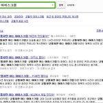 !ㅋㅋㅋ 군대 갔다온 사람 여름에 <b>px</b>에서 사 먹어 봤죠~ㅋㅋㅋ