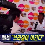 홍명보호 결승진출!!!!!!!!!!!!