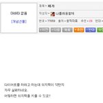 길지만<b>빵</b>터지는미친댓글133ㅋㅋㅋㅋㅋㅋㅋㅋㅋㅋㅋㅋㅋㅋㅋㅋㅋ