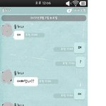 남매의 일상(사진有) ㅋㅋ