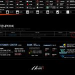 쇼핑몰의 <b>일방</b>적인 거래 취소