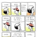 좋은 친구...