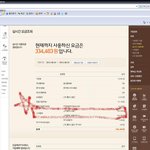 s*텔레콤 1*번가 *마켓 대박 어이없음 도와주세요ㅠㅠ