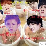 그럼 우리 엑소<b>아이</b>들은 <b>첫</b>연기를 망치는거야..?!