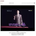 초능력 <b>사냥</b>꾼