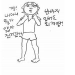 다리가 얇아졌단 <b>착각</b>이들때 공감