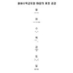 월화수목금<b>토일</b> 마음의 표정 공감