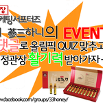 거지같은~ 개그마라톤 ^^