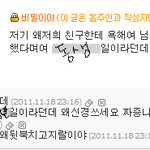 ☆★싸가지반개념반커플☆★7