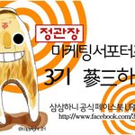 <b>런던</b>올림픽 마라톤!!!!! 우사인볼트 형 출전!!!!!!!!??...