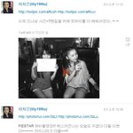 아이유가 너무 좋아하는 피에스타 ‘체스카’