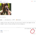 아이유판에있는 전형적인 <b>열폭</b><b>녀</b>들의 예 ㅋㅋㅋ
