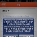 ★★★ 회원탈퇴로 본 영자님들 유형 ★★★