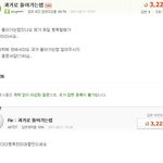 짧고 강한 감동 <b>한컷</b> #1
