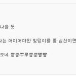 (후기-결시친쓰레기) 사기결혼 당하는것같습니다..