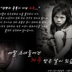 1회 수원기부올림픽 <b>네팔</b> 소녀들을 위한 대안생리대 지원 프로젝트...