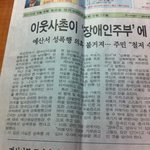 충남 <b>예산</b>에서 일어난 장애인주부 성폭행
