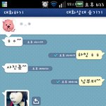 사진有))나에게일어난황당+어이없는사건))적반하장인 변태