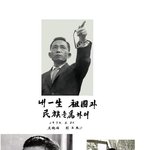 <b>김대중</b> 노무현 우리나라망친 빨갱이들
