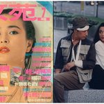 <<b>피에타</b>> 조민수, <도둑들> 김혜수! 20대 리즈시절부터 포텐폭발...