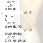 여자들 생리고통 덜어주는법.jpg