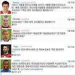 영국 축구 올림픽대표팀 트위터<b>현황</b>