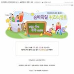 <b>더위</b>먹은 사람들의 정신나간 선택