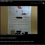이런걸로도 군대에서 <b>영창</b>가냐?