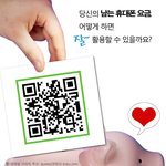 ★★여고생들의 <b>소셜</b>벤처 도전! 도와주세요!!★★