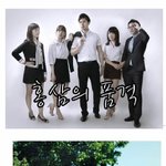 ★과거와 현재가 겹치는 순간★