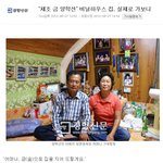 양학선선수가 그렇게 비난받을 선수인가요 ? 꼭 읽어주세요