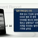 티아라 <b>화영</b> 평소에 지연 신경 많이 썼는듯