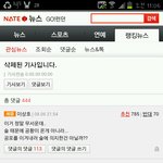 "귀신에 쫓기고 있다"자살女 기사 소름...