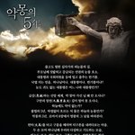 <b>악몽</b>의 5년 견딜수 있었던건 하나님 함께 하였기에...