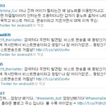 뷰티들 캉이랑도 싸움남ㅋㅋㅋㅋㅋㅋ