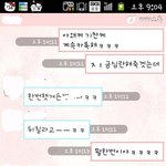 ★★★욕주의)<b>토크온</b>에서 만난ㅅㄲ 어뜨케해야되죠???ㅠ★★★