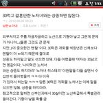 19) ★☆무개념 남자들의 이중성 열폭 고발☆★