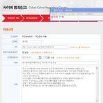 ●우리아빠 <b>실명</b>거론한새끼잘봐●