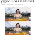 반도 여자들의 흔한 <b>열폭</b>