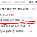 <b>소셜</b>쿠폰철저하게