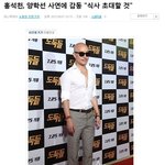 양학선 큰일남!!!!!