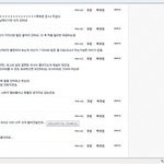 티아라팬의 무개념 만행.jpg