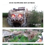 한여름의 공포<b>체험</b> !! 겁나는 동굴 다크니스