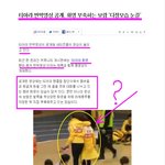 티아라해명<b>영상</b> ㅋ 작년 아육대껄로 <b>속</b>이려했네 ㅋ